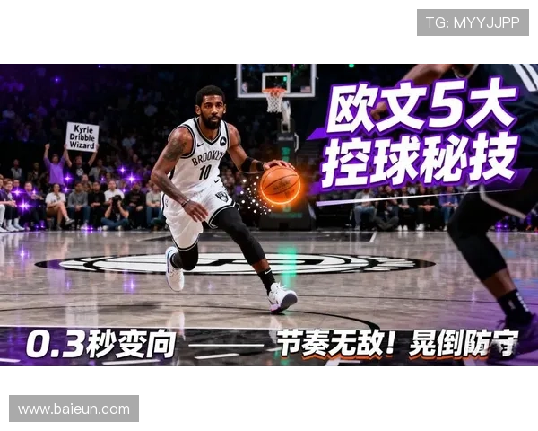 凯里欧文在足球界的地位与成就究竟如何解析 凯里欧文在足球界的地位与成就究竟如何解析