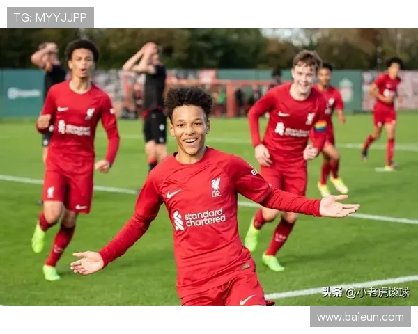 利物浦青训培养的足球明星们的辉煌成长之路与成就分享