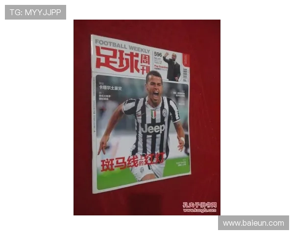 足球明星海报卡画的魅力与收藏价值探讨与欣赏