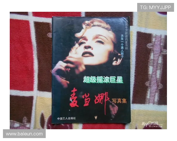 个性化足球明星墙纸定制图打造你的专属球迷空间