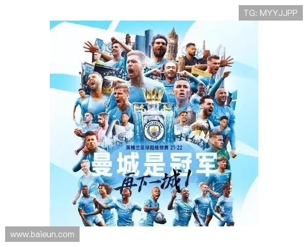 乌克兰足球明星加盟曼城助力球队争夺英超冠军之路